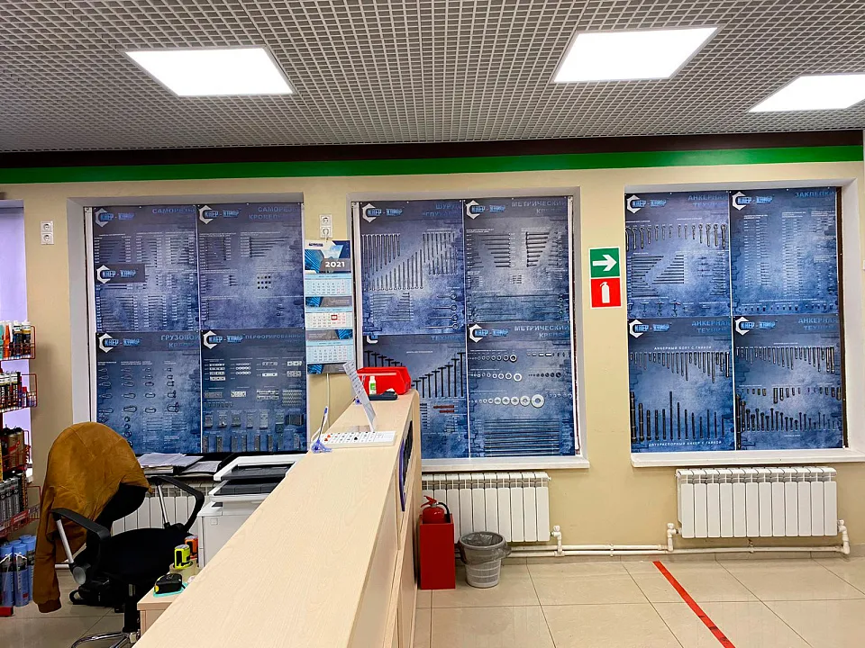 Фото Магазин и точка выдачи в Балашихе